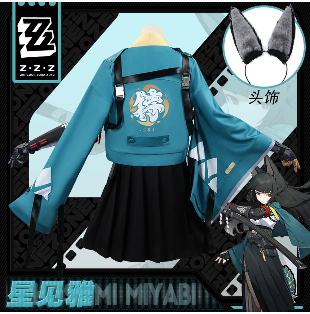 Desperate sporadic see Ya cos suit set